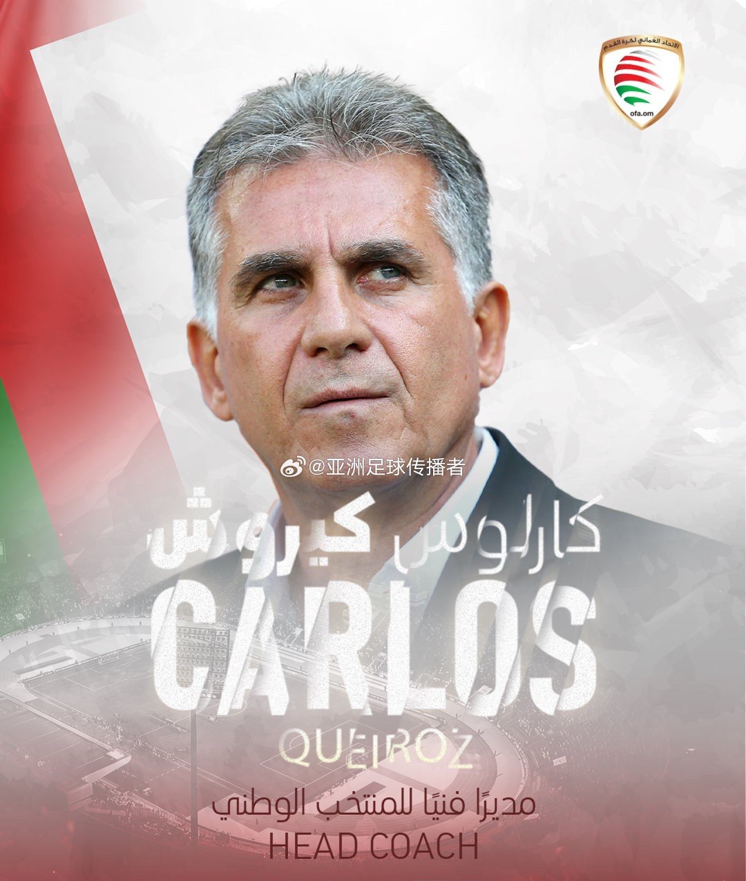 意甲转会期再迎强敌，葡萄牙体育伤情更新，主帅态度：底气十足，身体对抗强度拉满的简单介绍