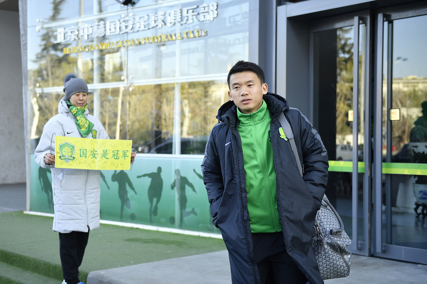 NBA总决赛今晚走向成谜；北京国安队长鼓劲；目标明确；资深球员宣示担当的简单介绍