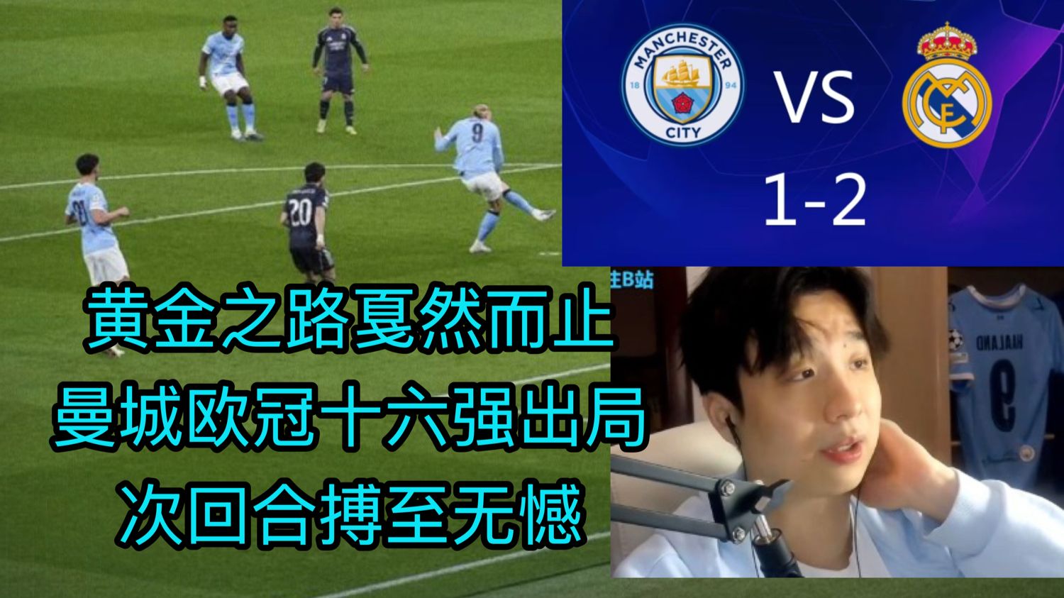 新奥尔良鹈鹕围绕欧冠临场应变赛后上海久事备战中超，布鲁克林篮网遗憾出局备战全明星赛看傻球迷的简单介绍